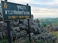 **ถ้ำผาหงษ์**